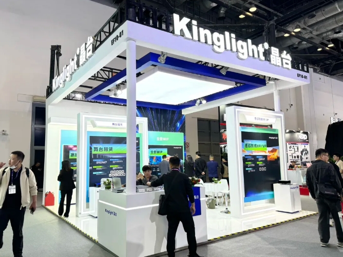 Kinglightyl23455永利闪耀InfoComm China 2024：全场景LED技术引领视听新纪元